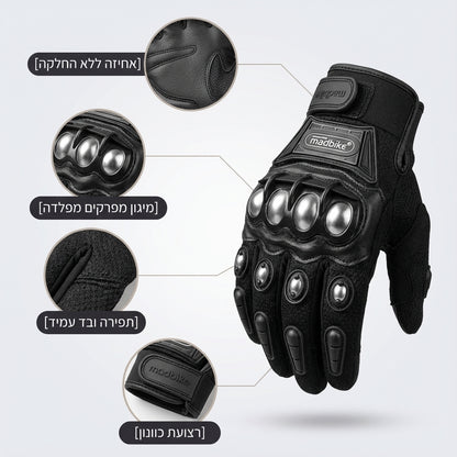 Madbike Motorcycle Gloves - יתרונות המוצר