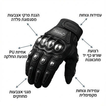 Madbike Motorcycle Gloves - תמונה עם הסבר