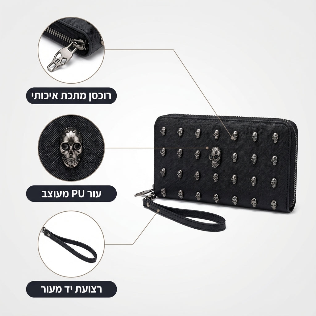 Vintage Skull Wallet - יתרונות המוצר